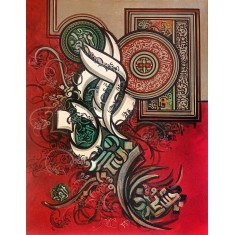 Bin Qalander, 18 x 24 Inch, Oil on Canvas, Calligraphy Painting, AC-BIQ-178 Bin Qalander, 18 x 24 Inch, Oil on Canvas, Calligraphy Painting, AC-BIQ-178